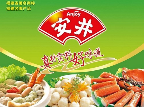 融創(chuàng)與南方魚丸龍頭企業(yè)合作蒸汽流量計(jì)